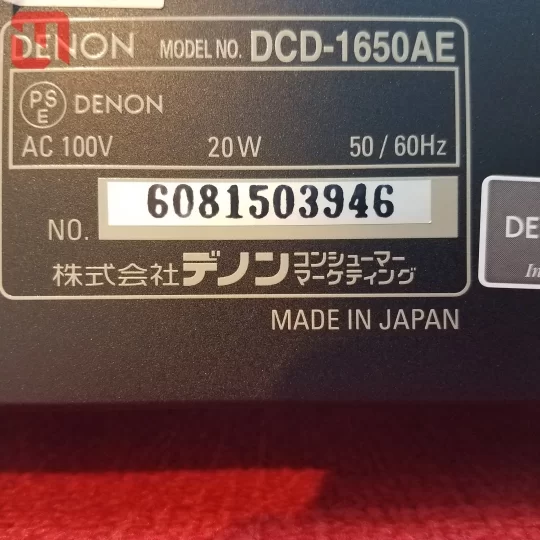 CD Denon DCD-1650AE